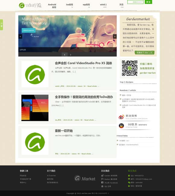 [word删除最后一页空白页删不掉怎么回事]